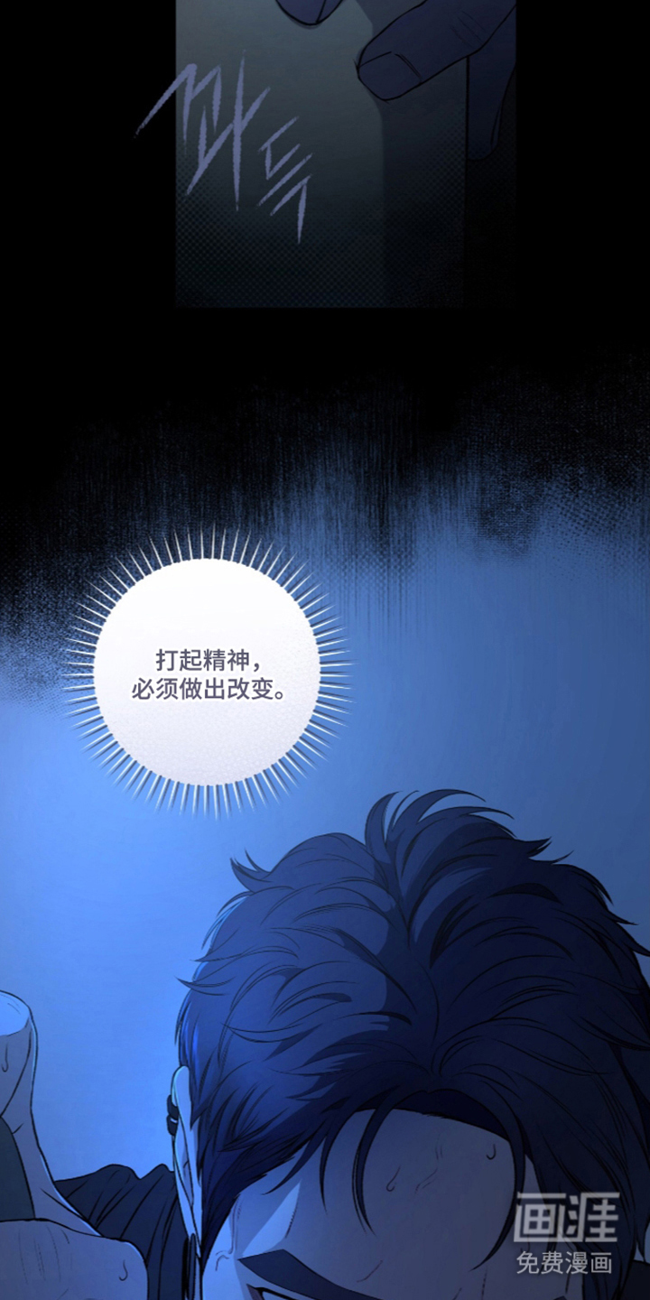 唯一契合漫画-图13