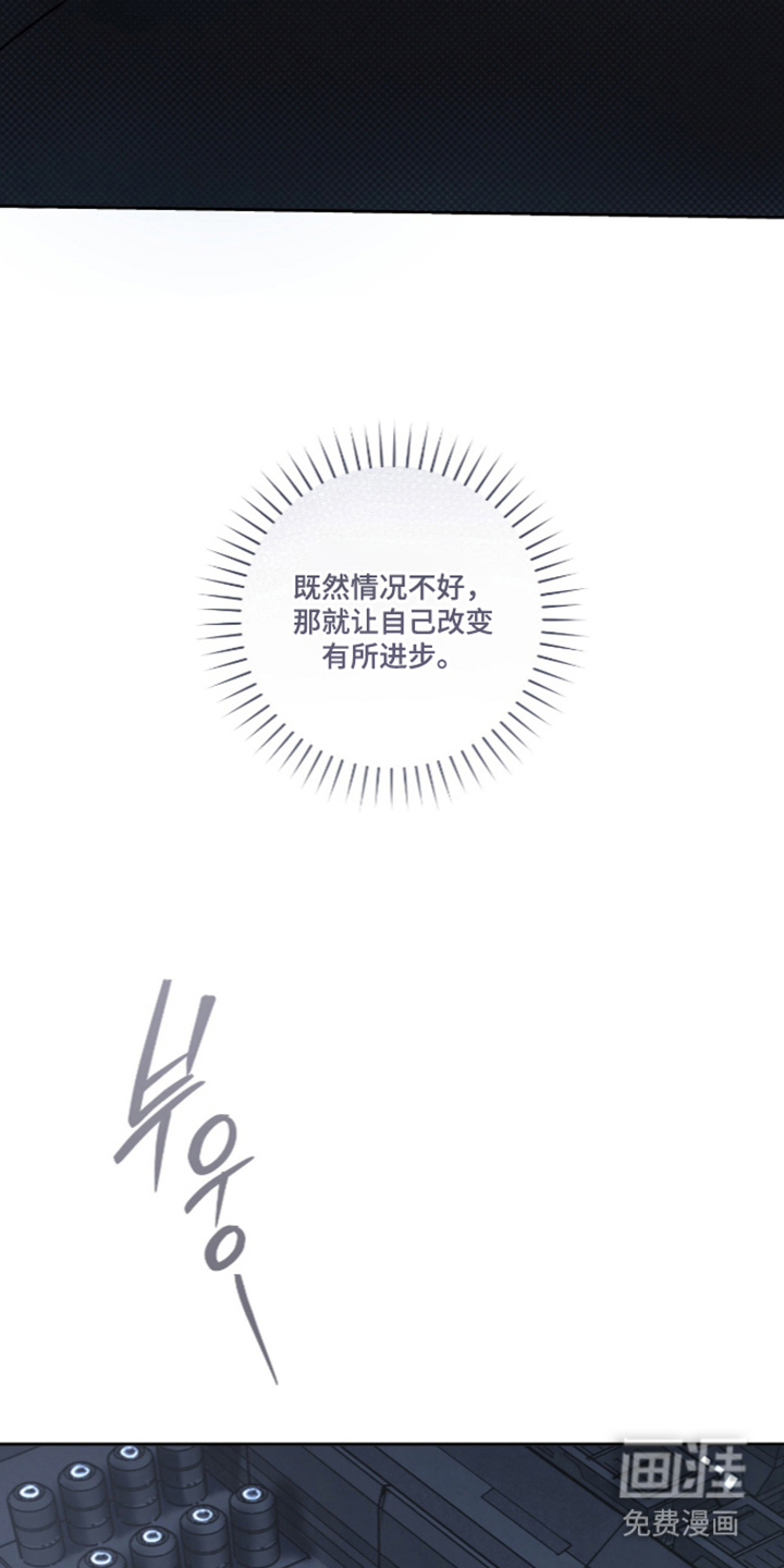 唯一契合漫画-图15