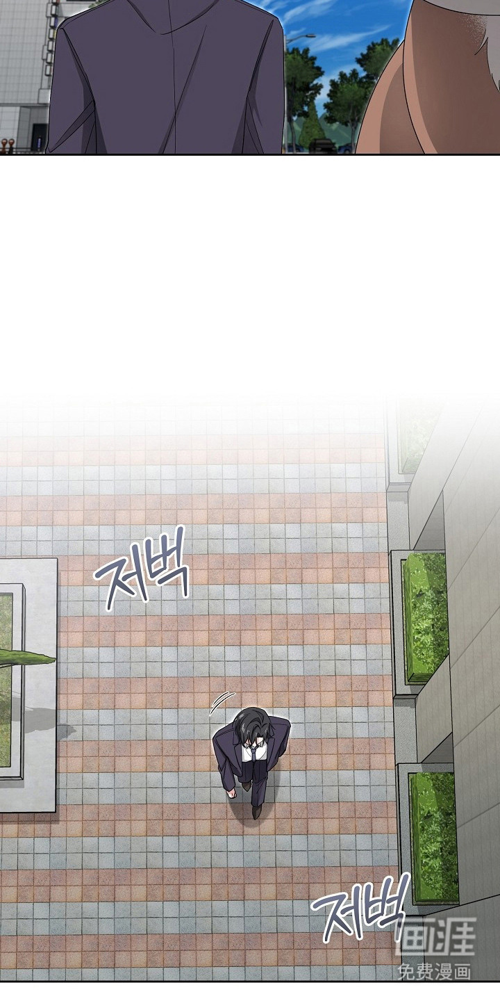 我的饲主是债主漫画-图17