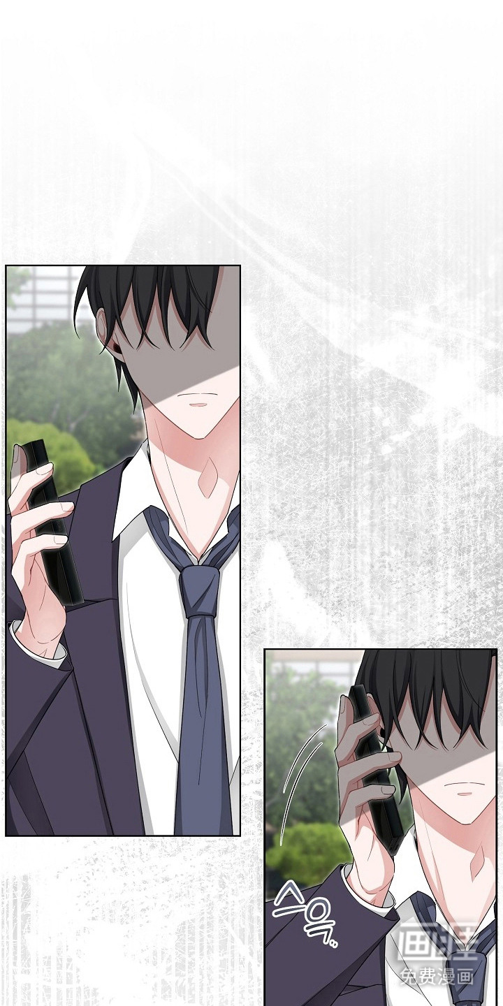 我的饲主是债主漫画-图18