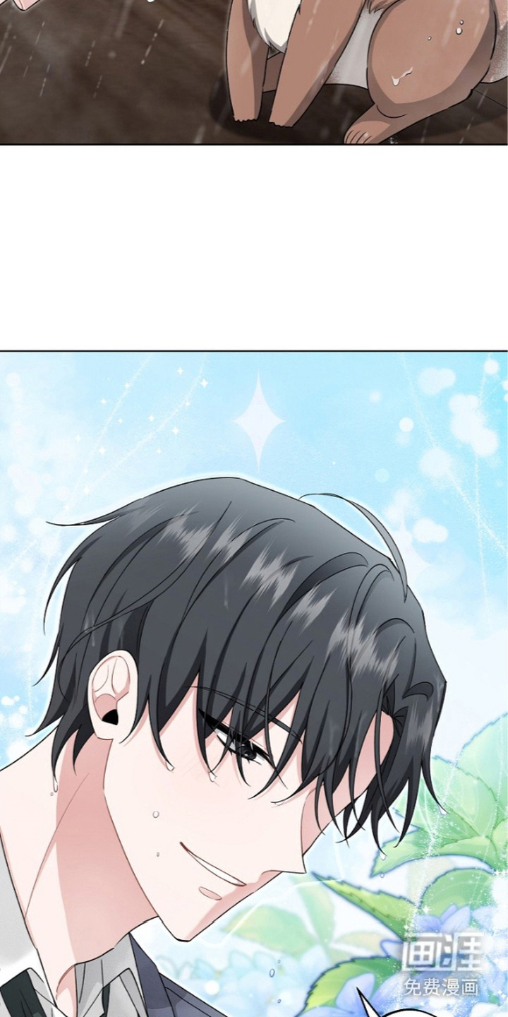 我的饲主是债主漫画-图11