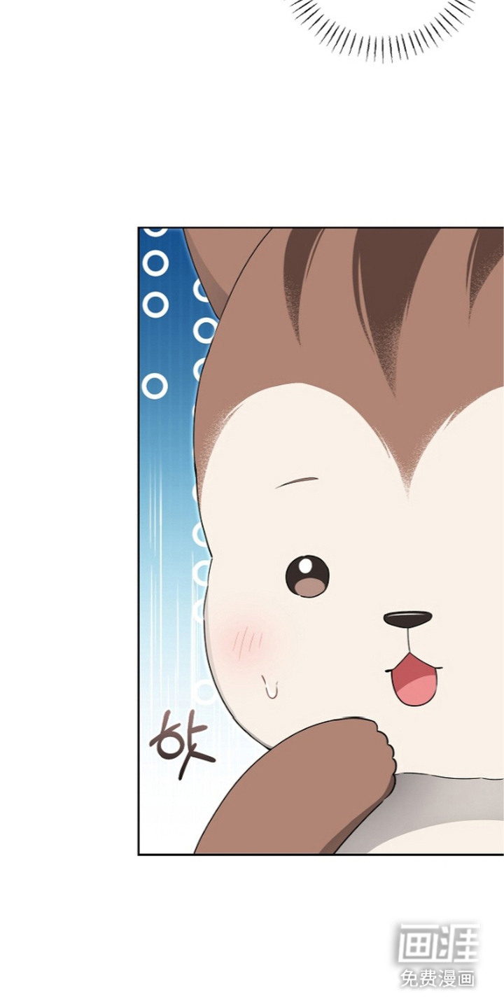 我的饲主是债主漫画-图13