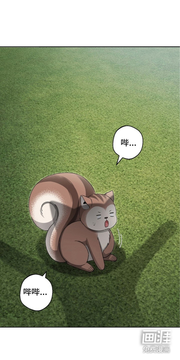 我的饲主是债主漫画-图25