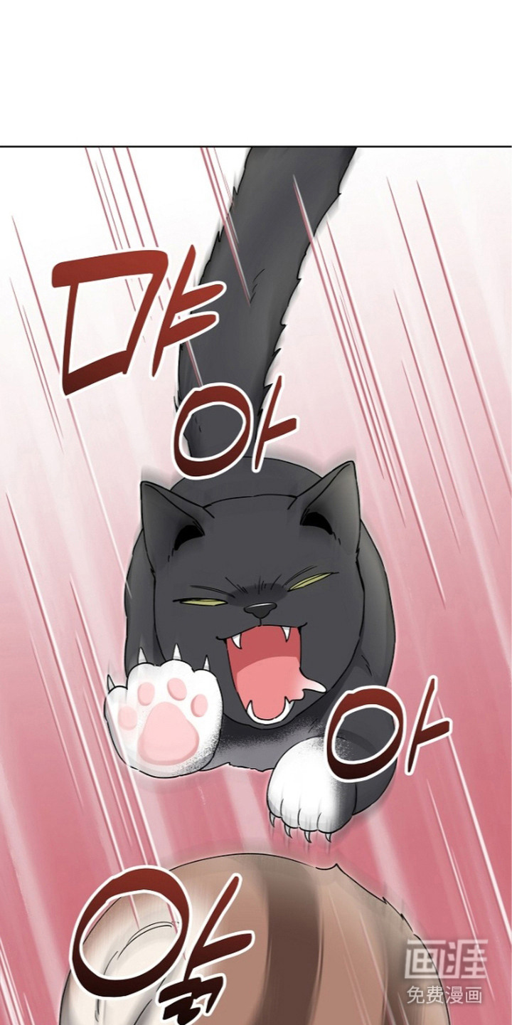 我的饲主是债主漫画-图26