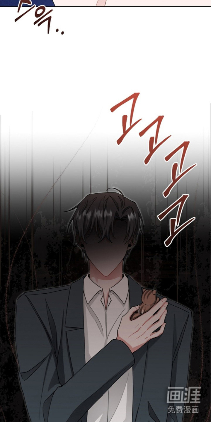 我的饲主是债主漫画-图12