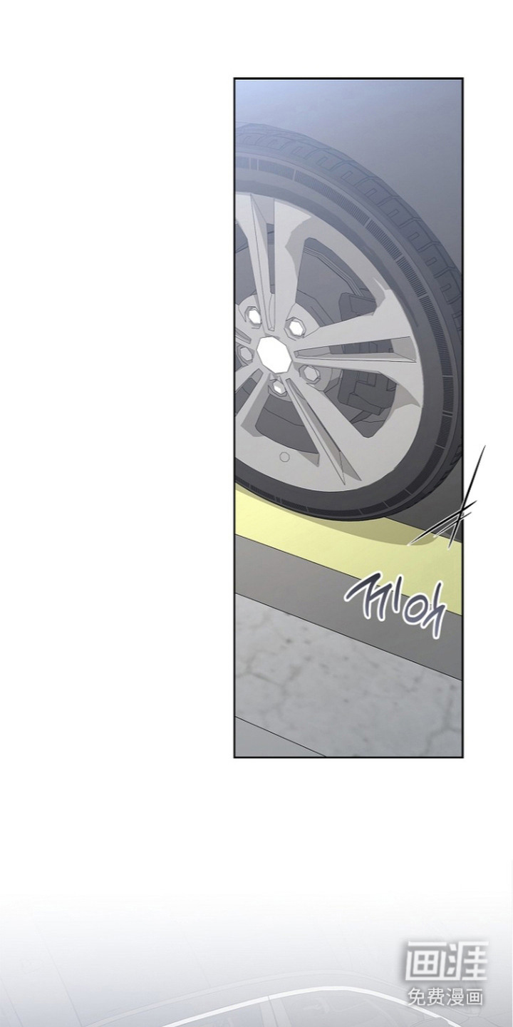 我的饲主是债主漫画-图8