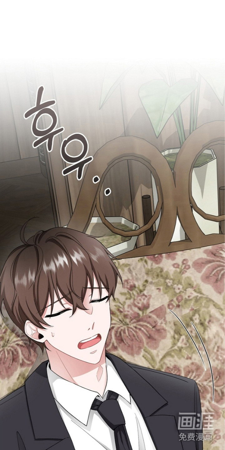 我的饲主是债主第5话第1页