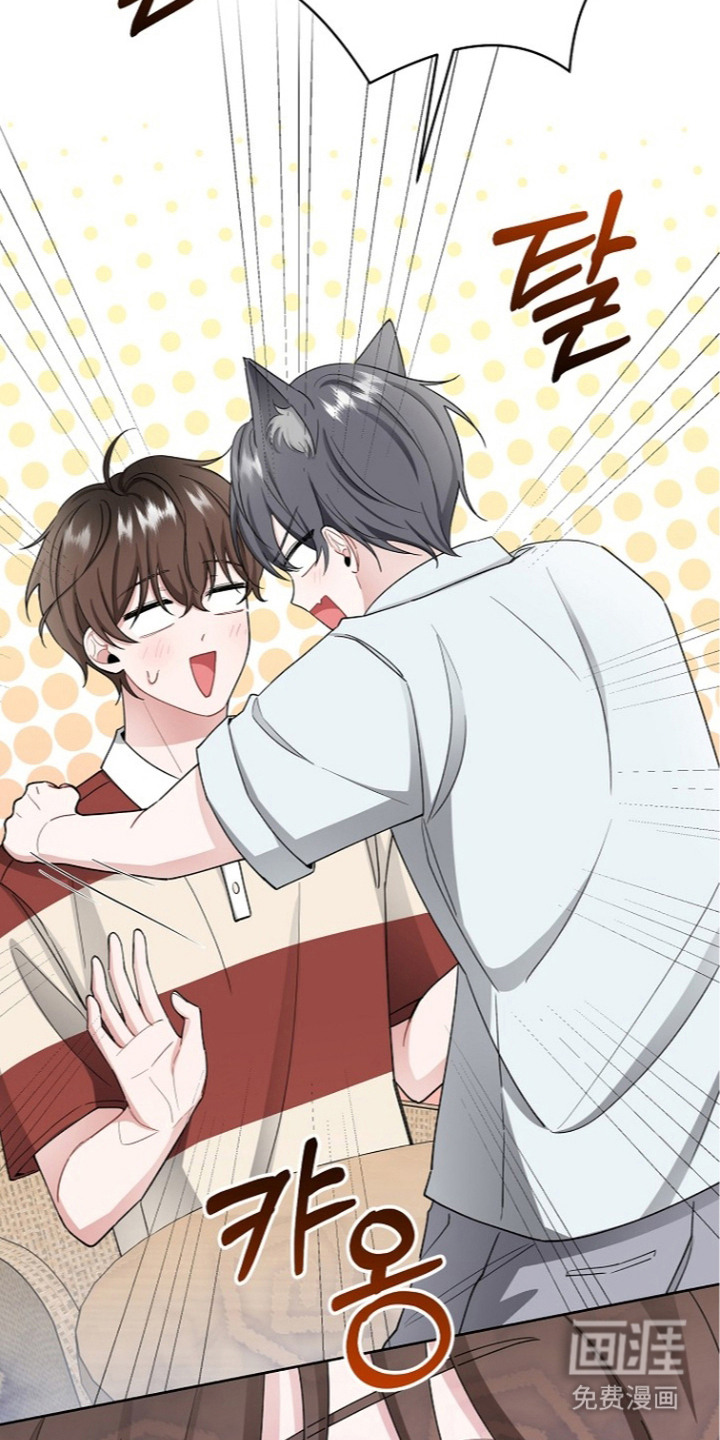 我的饲主是债主漫画-图5