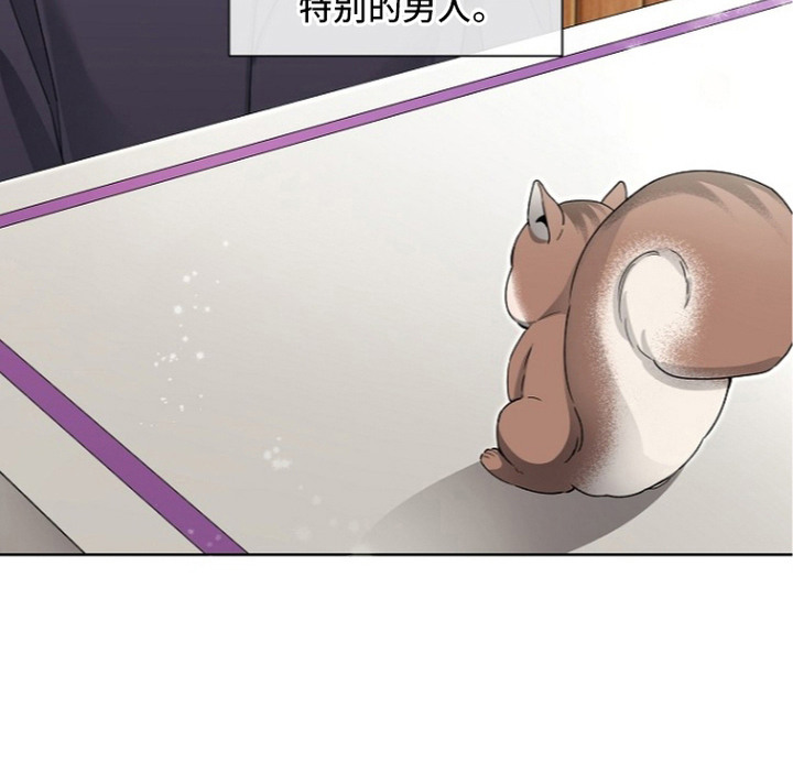 我的饲主是债主漫画-图23