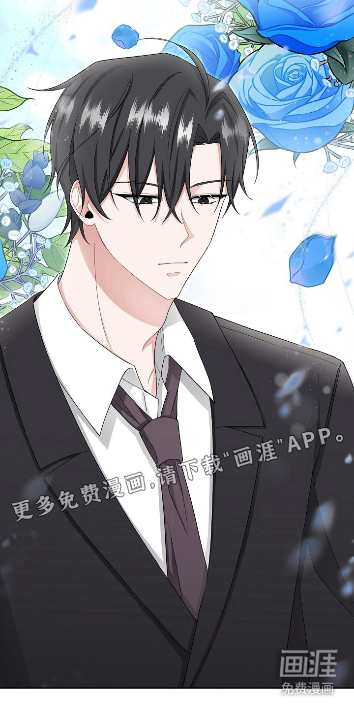 我的饲主是债主漫画-图14