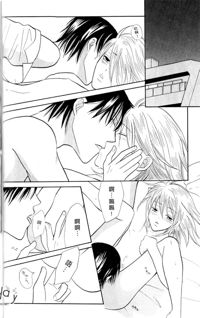 我的恶魔男友全一话图