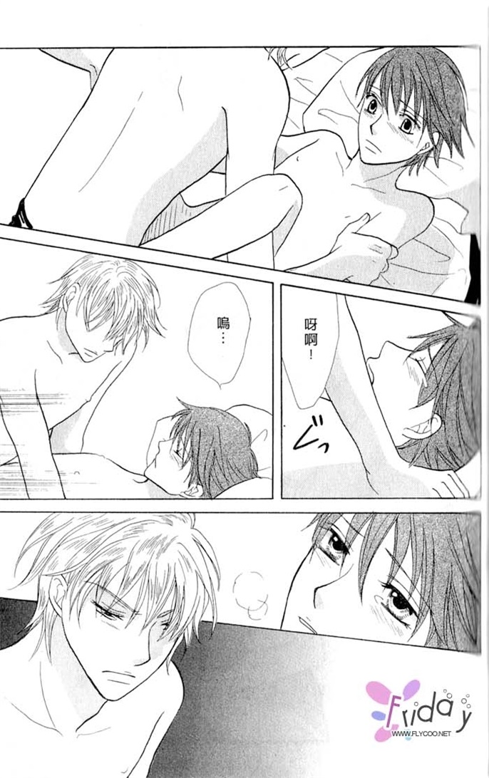 我的恶魔男友全一话图