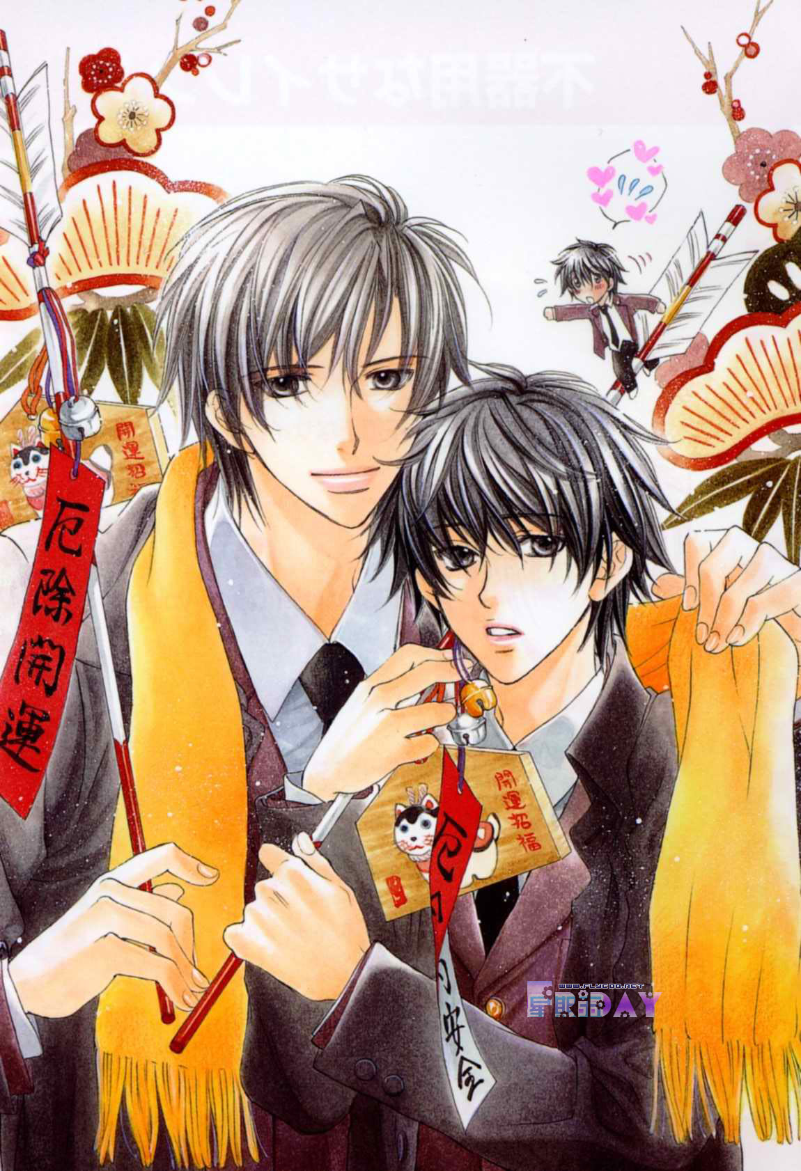 无声的效应 全一话 第0页