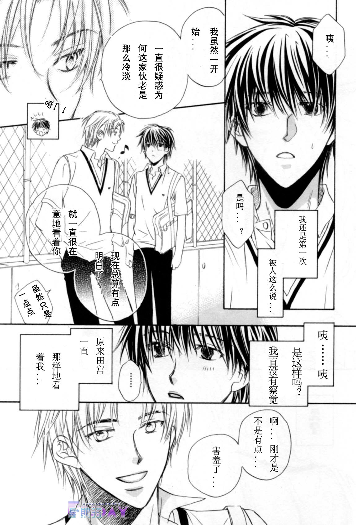 无声的效应全一话图