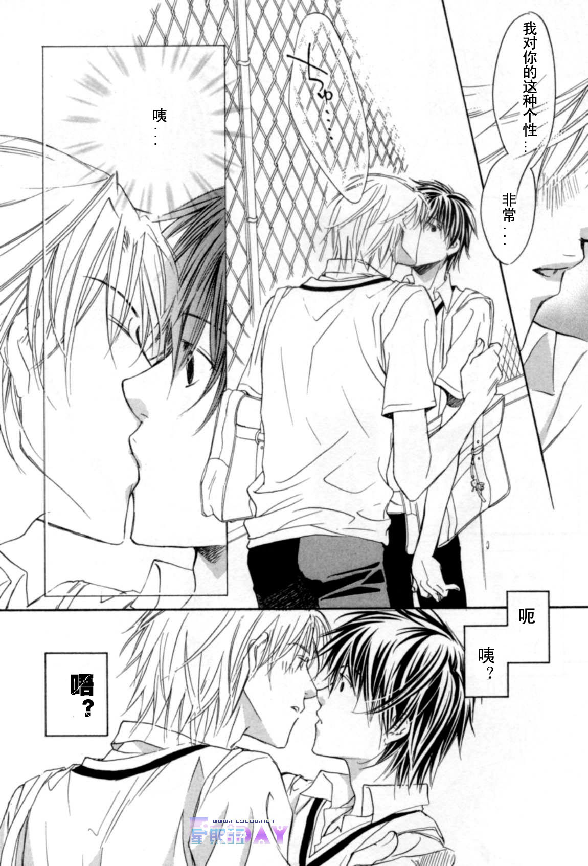 无声的效应全一话图