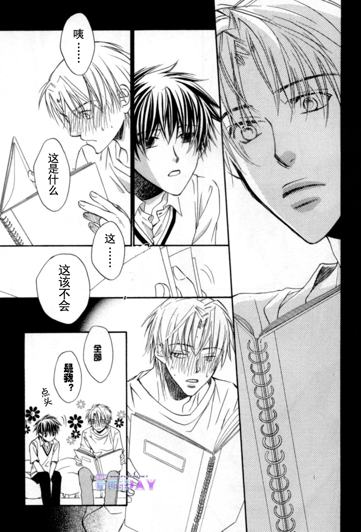 无声的效应全一话图