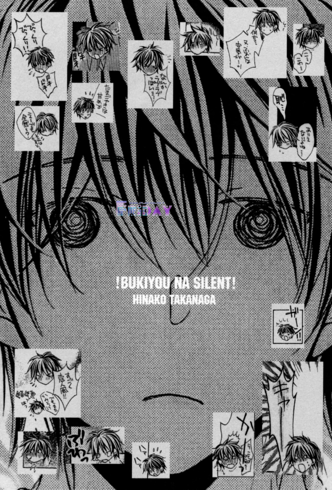 无声的效应 全一话 第45页