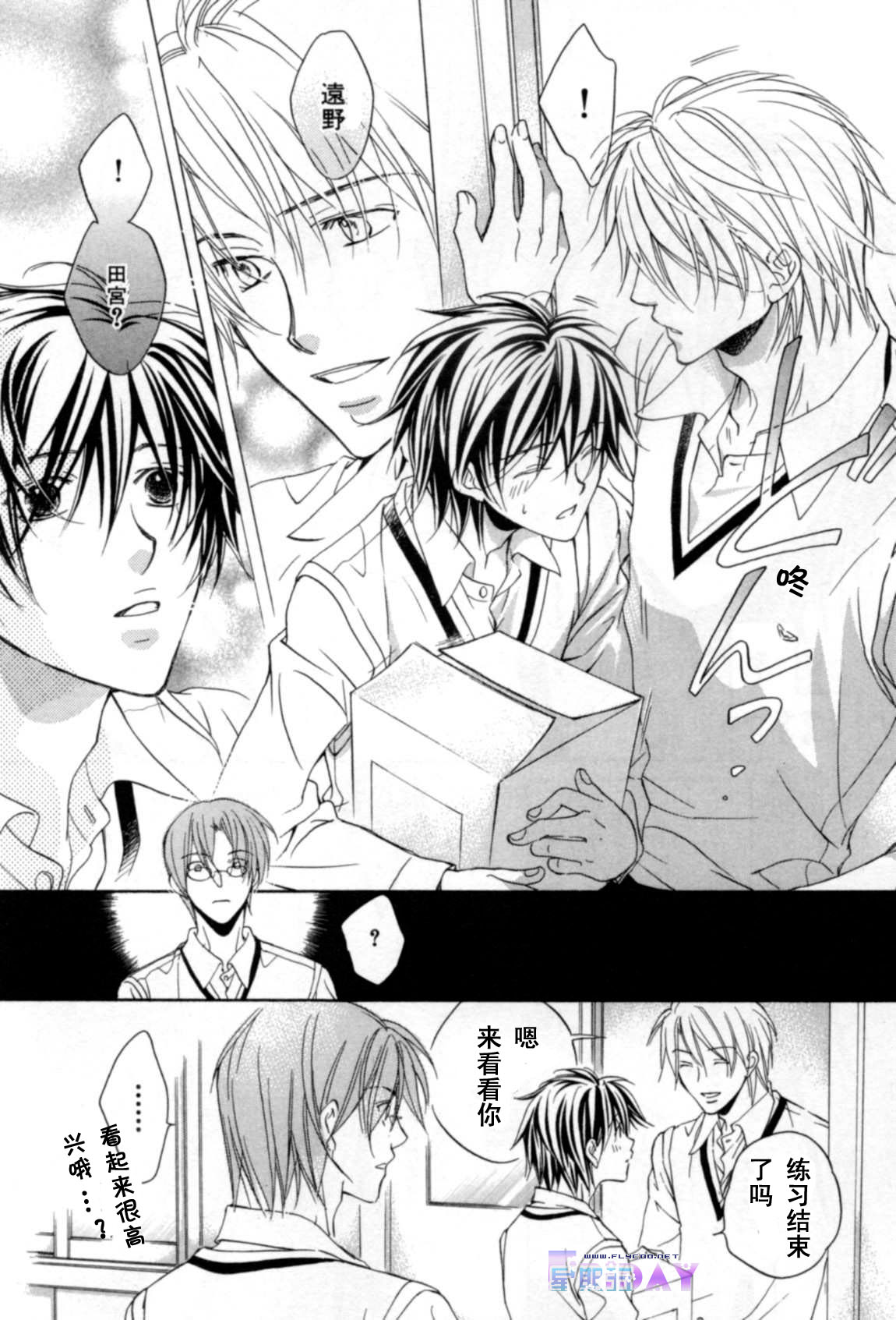 无声的效应 全一话 第114页