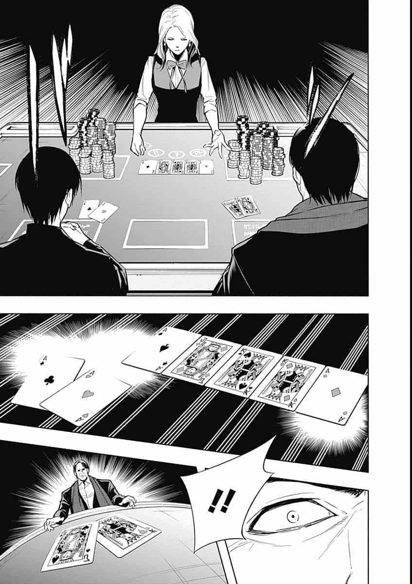 王立魔法学园的劣等生 第14话 第2页