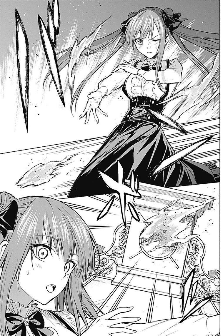 王立魔法学园的劣等生 第18话 第2页