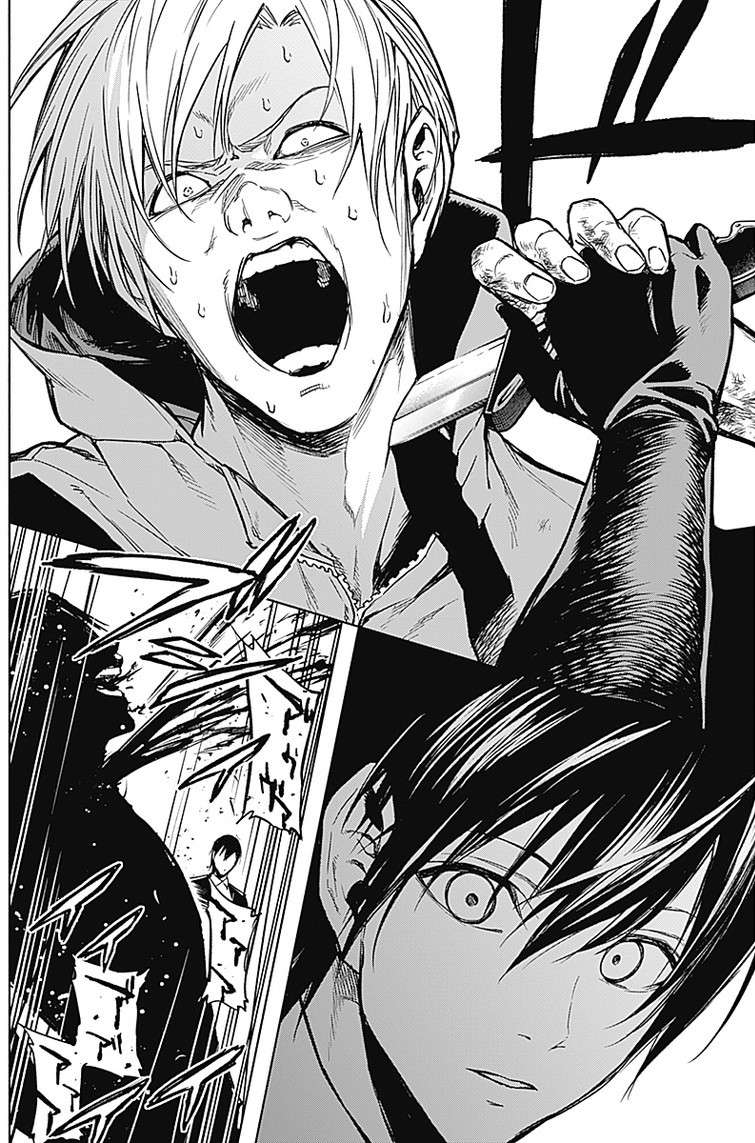 王立魔法学园的劣等生 第22话 第13页