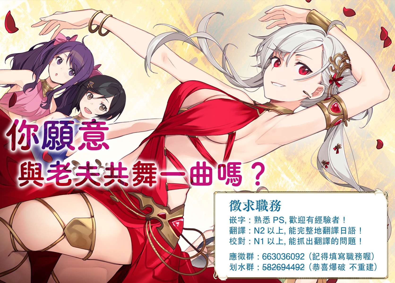 王立魔法学园的劣等生第22话图