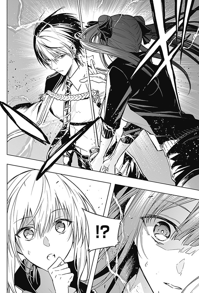 王立魔法学园的劣等生 第32话 第13页