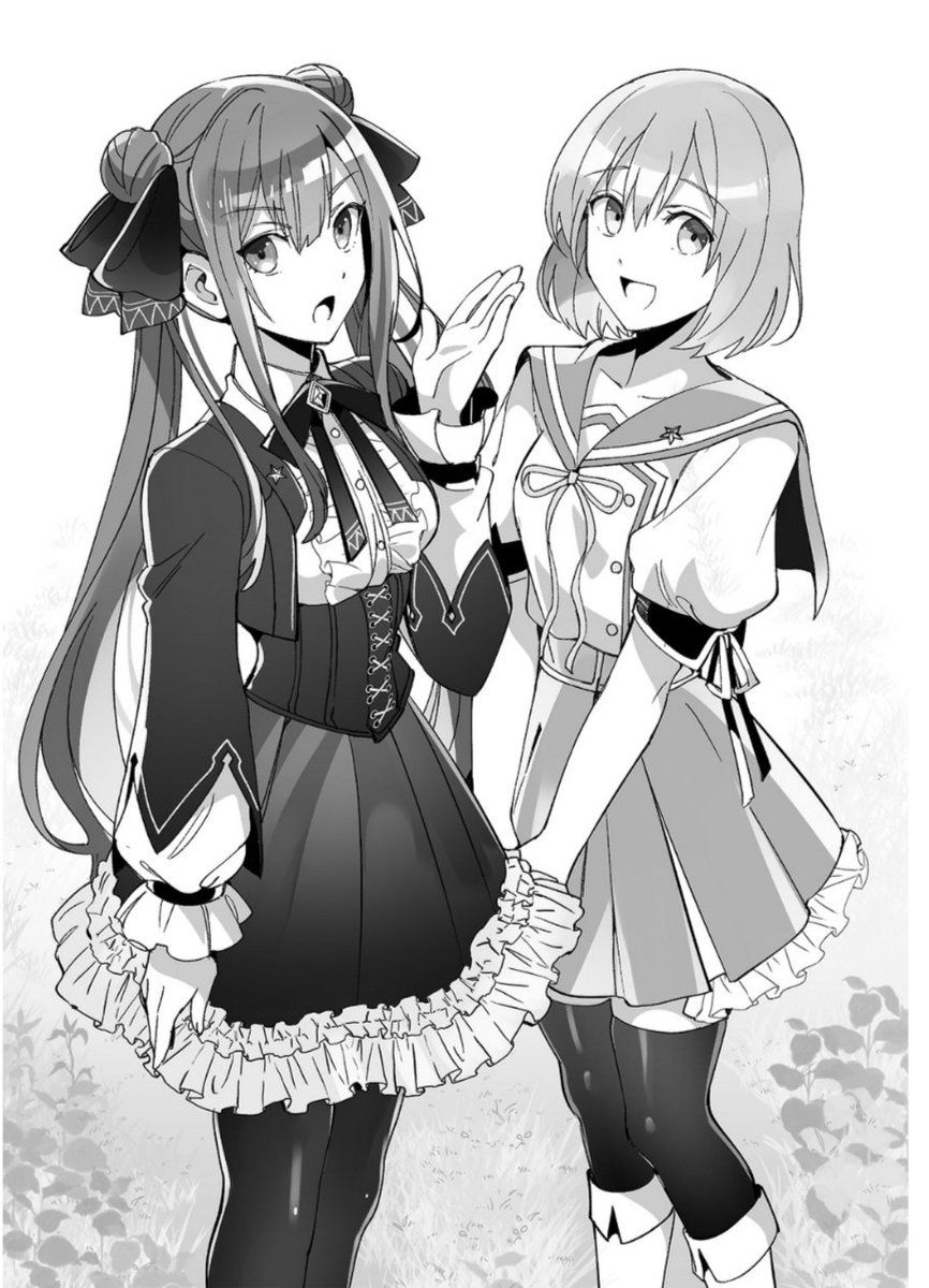 王立魔法学园的劣等生 第34话 第18页