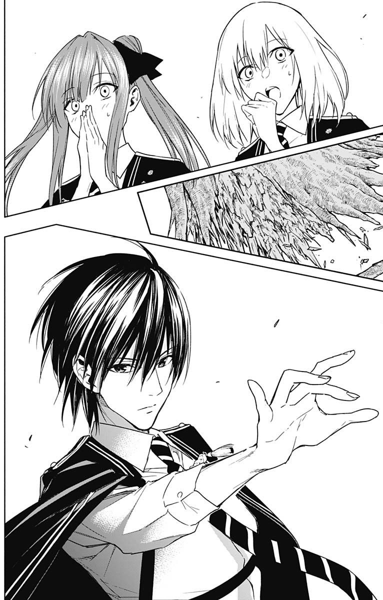 王立魔法学园的劣等生 第44话 第15页