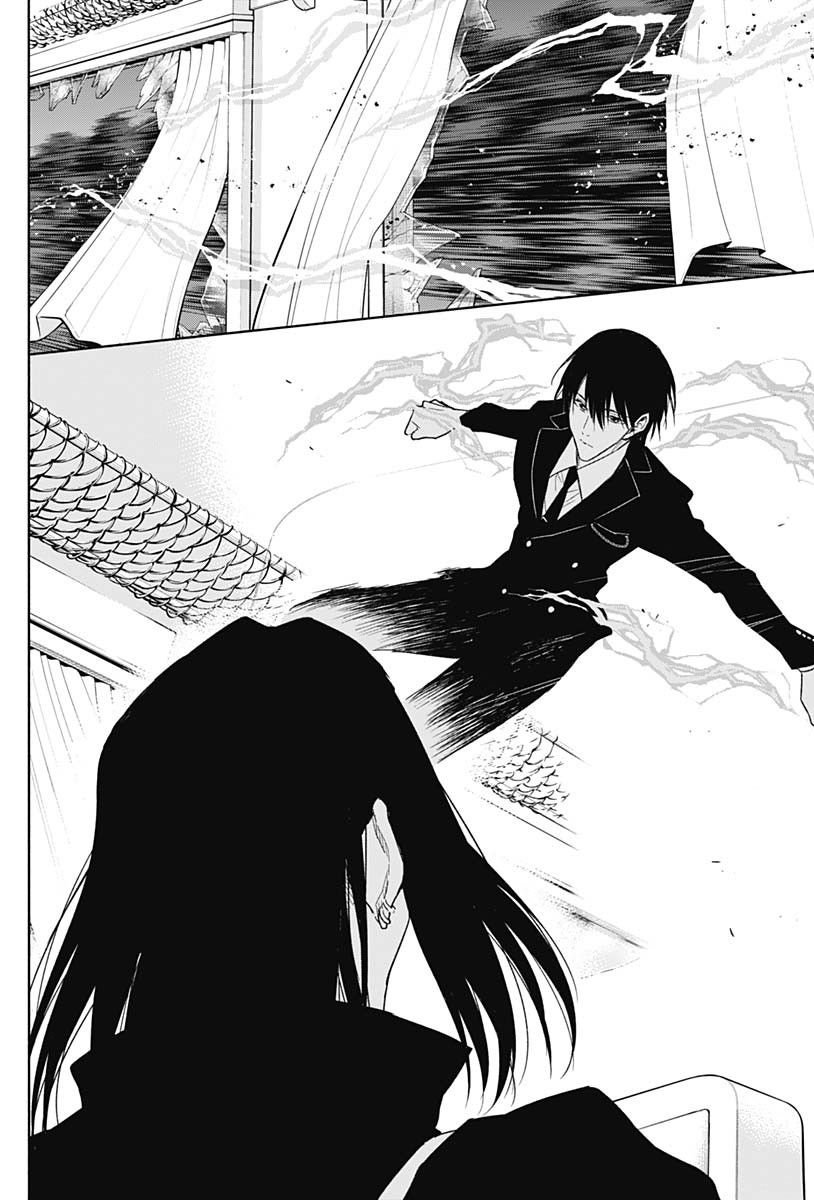 王立魔法学园的劣等生 第49话 第7页