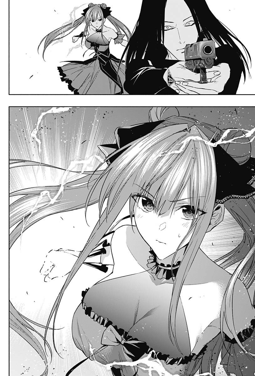 王立魔法学园的劣等生 第49话 第9页