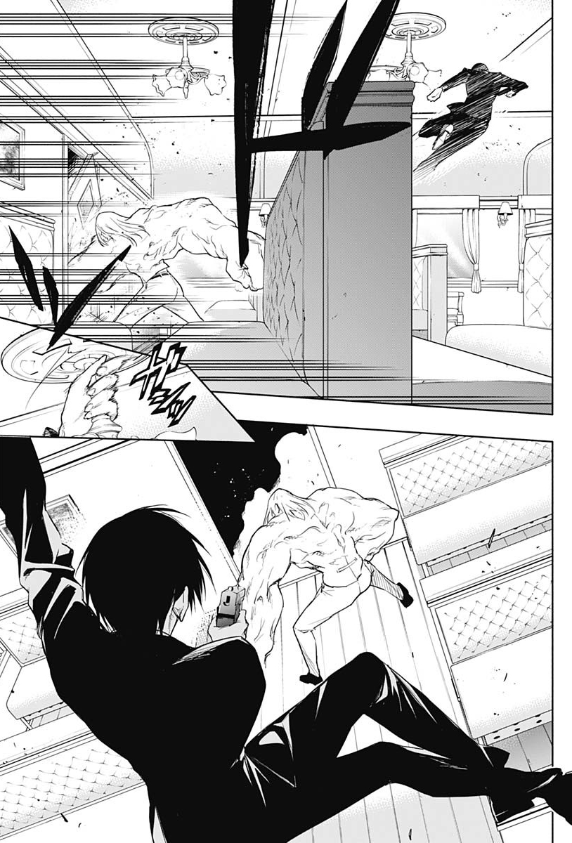 王立魔法学园的劣等生 第51话 第6页