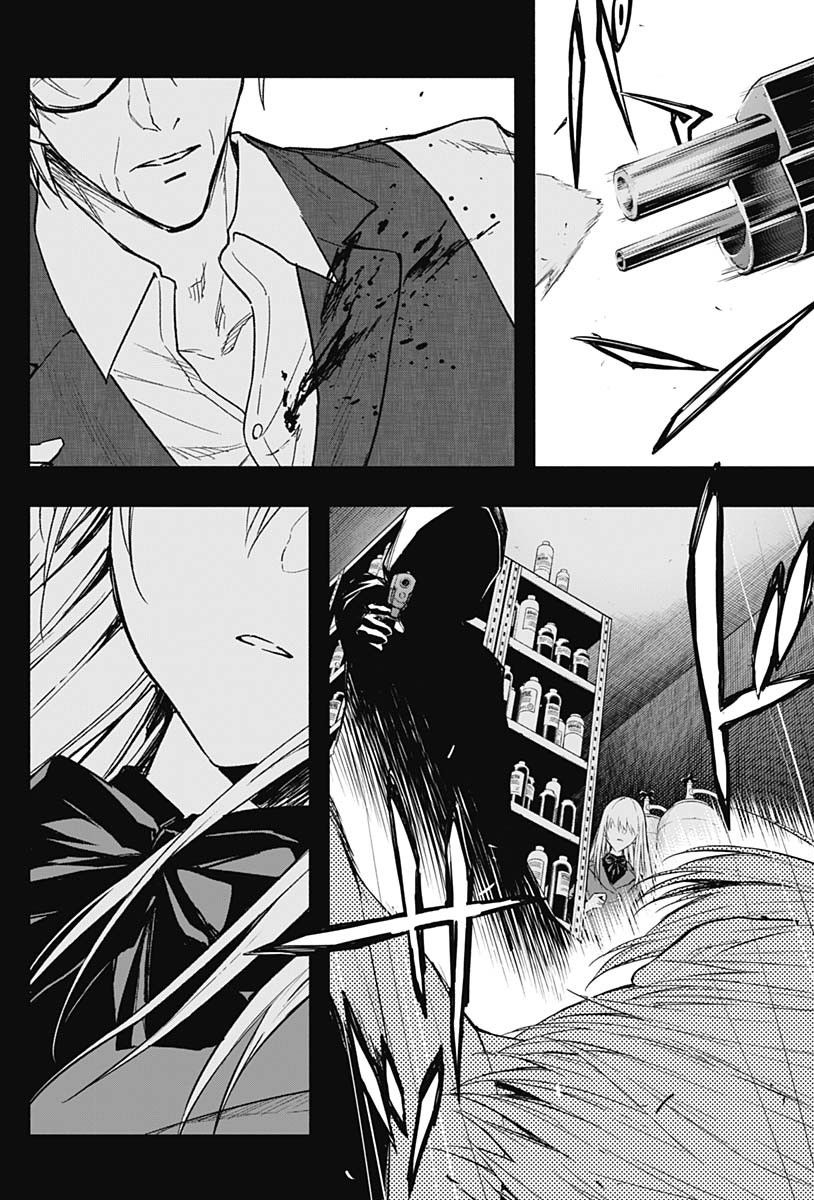 王立魔法学园的劣等生 第53话 第3页