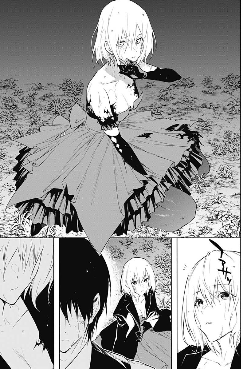 王立魔法学园的劣等生 第53话 第8页