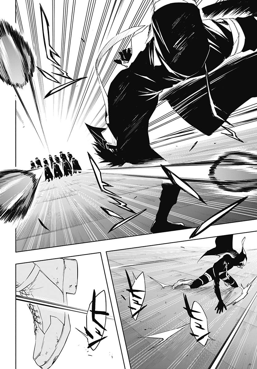 王立魔法学园的劣等生 第55话 第10页