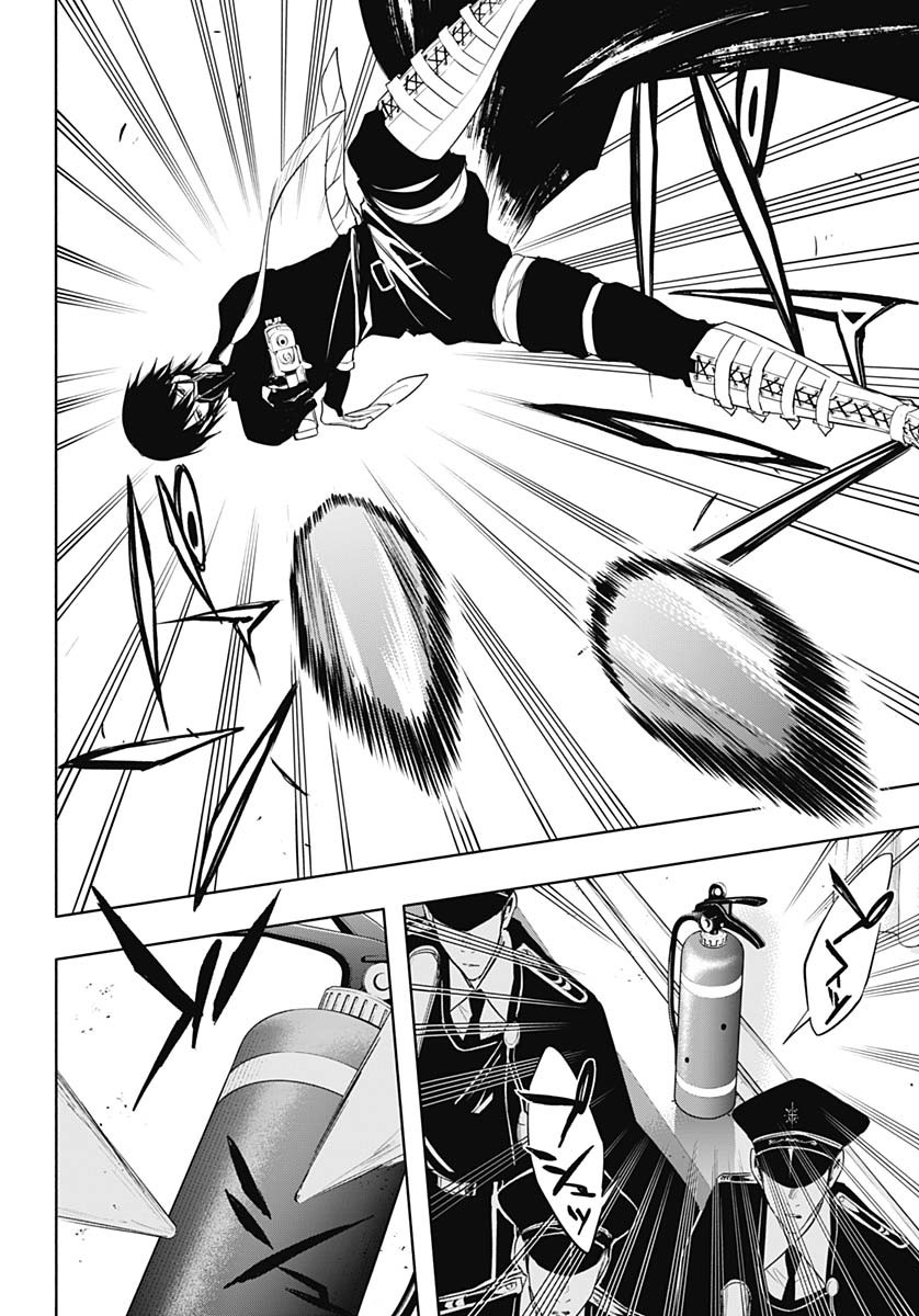 王立魔法学园的劣等生第55话图