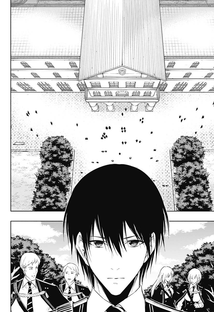 王立魔法学园的劣等生 第56话 第7页