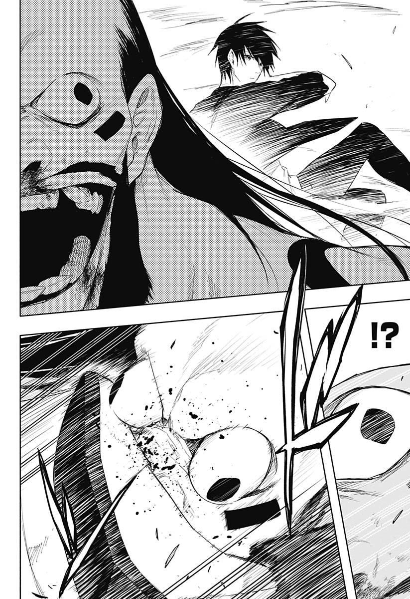 王立魔法学园的劣等生 第61话 第9页