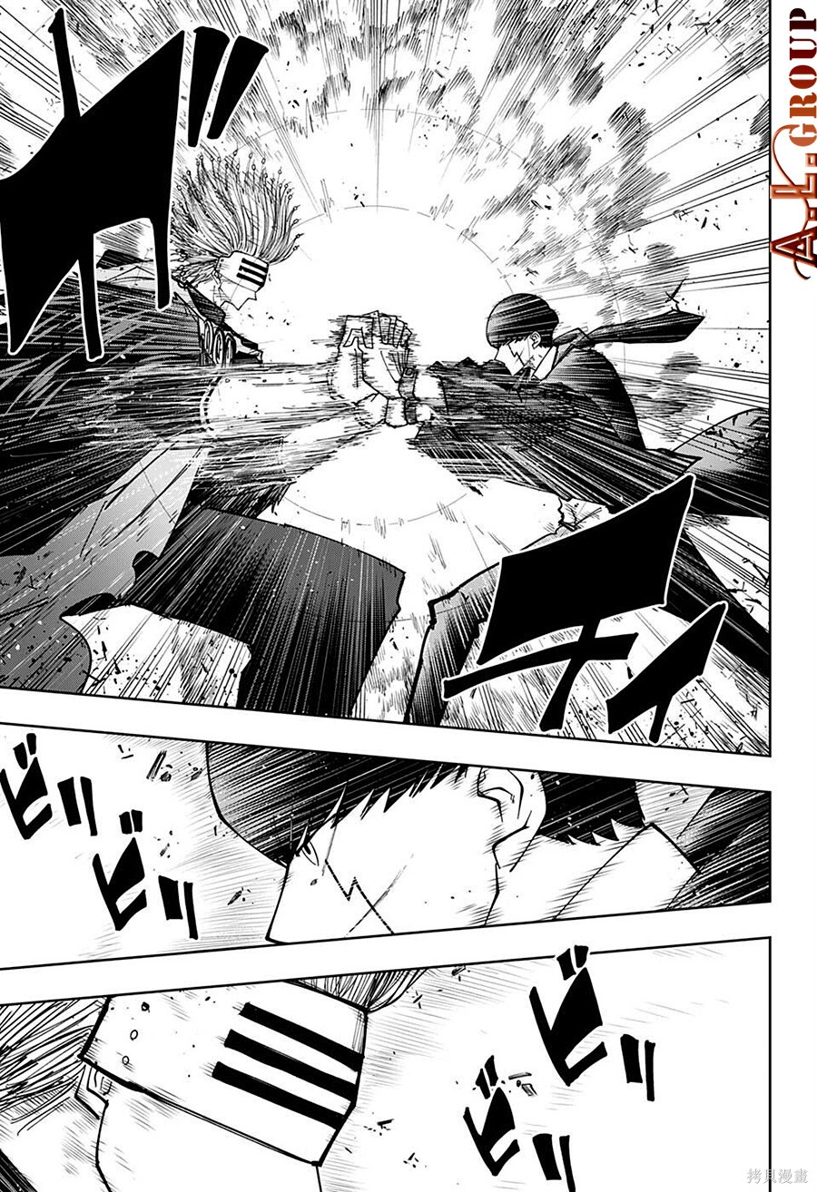 物理魔法使马修 第100话 第10页