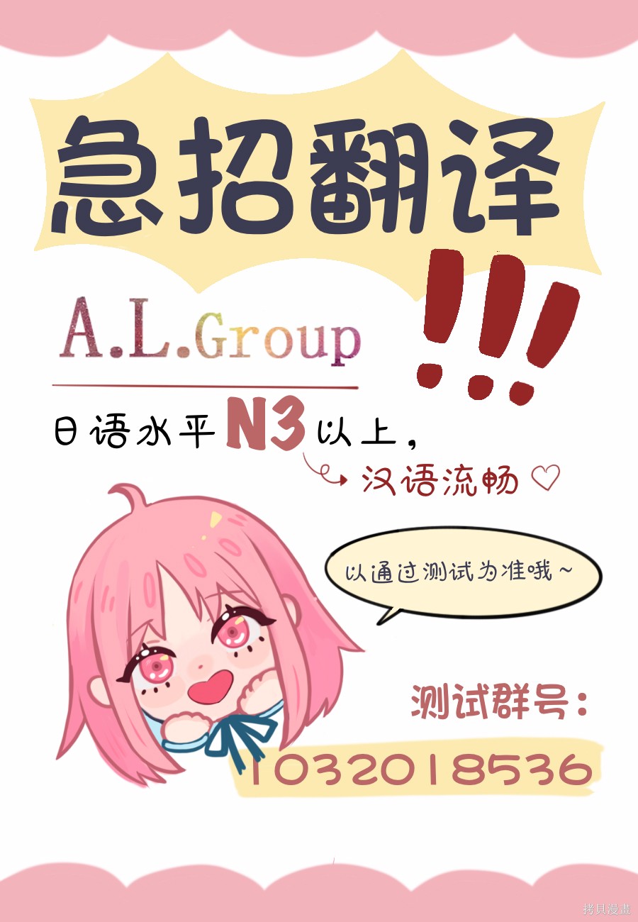 物理魔法使马修第111话图