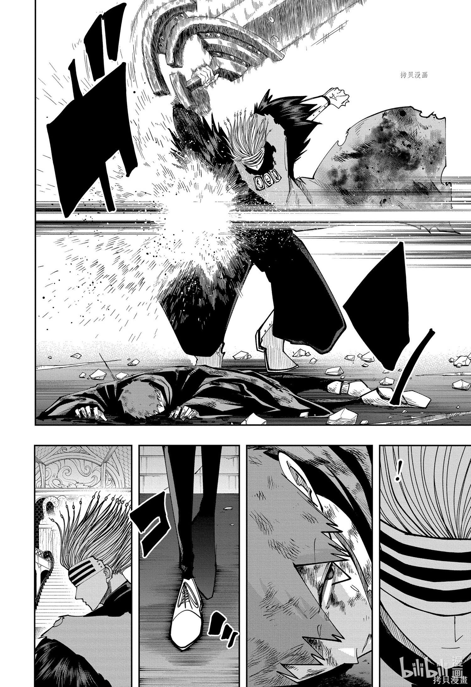 物理魔法使马修第128话图