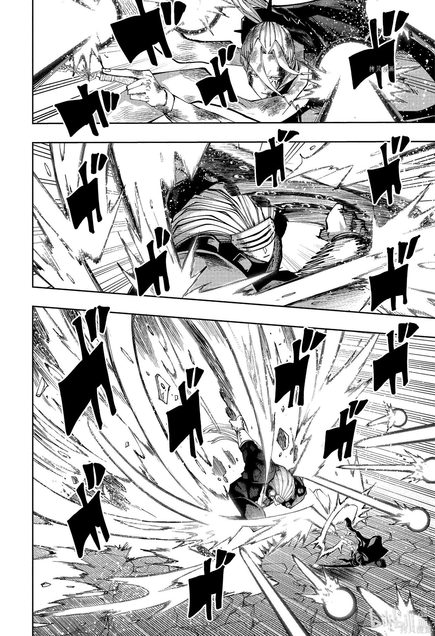 物理魔法使马修第134话图