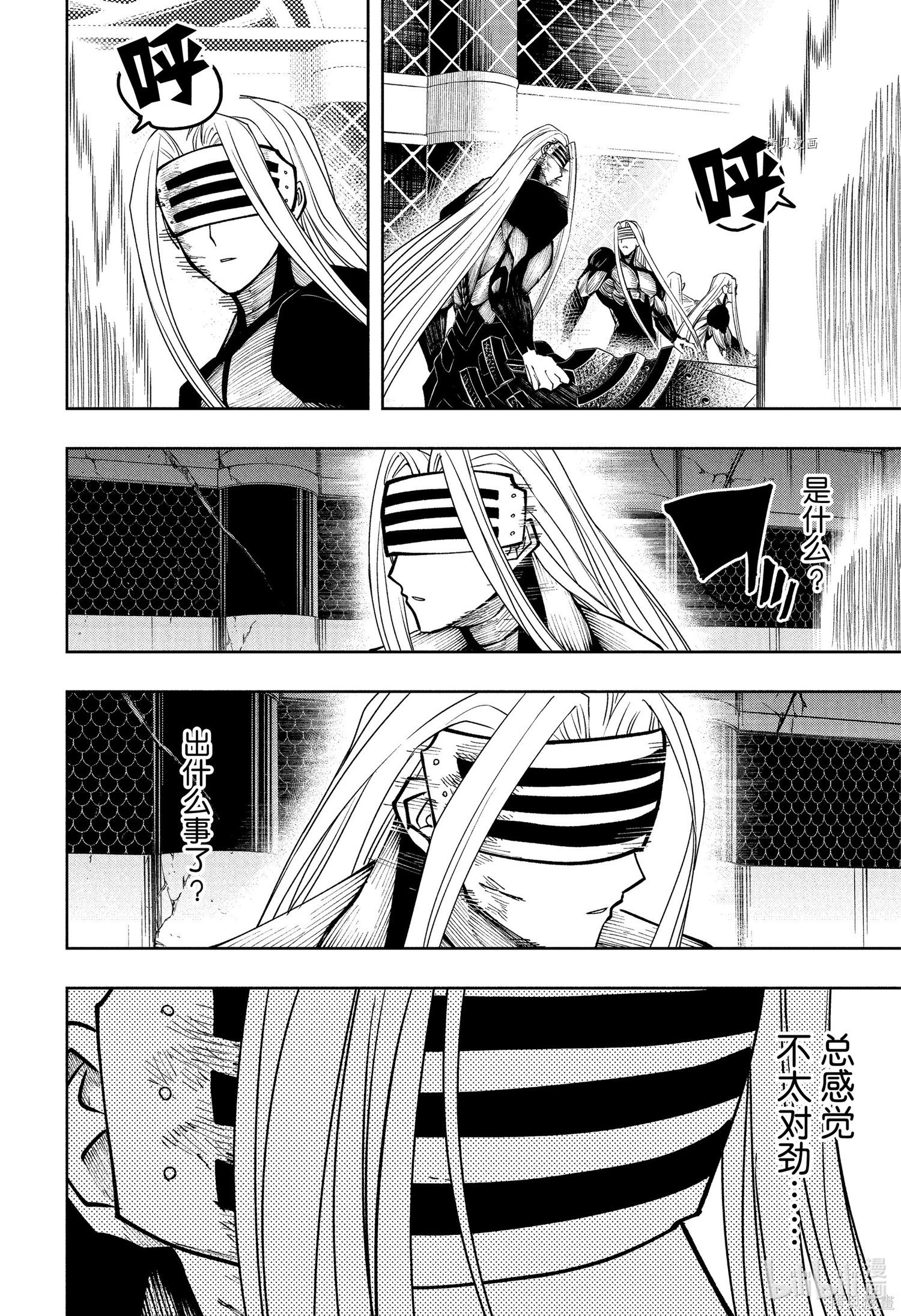 物理魔法使马修第141话图