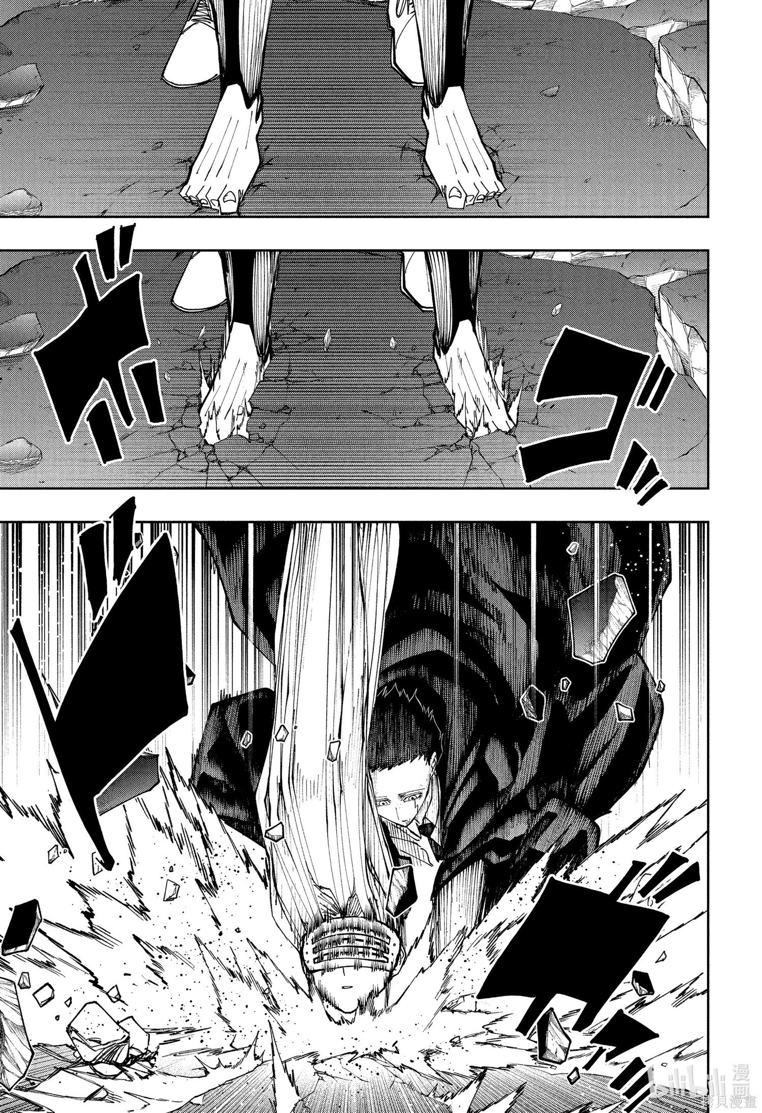 物理魔法使马修第141话图