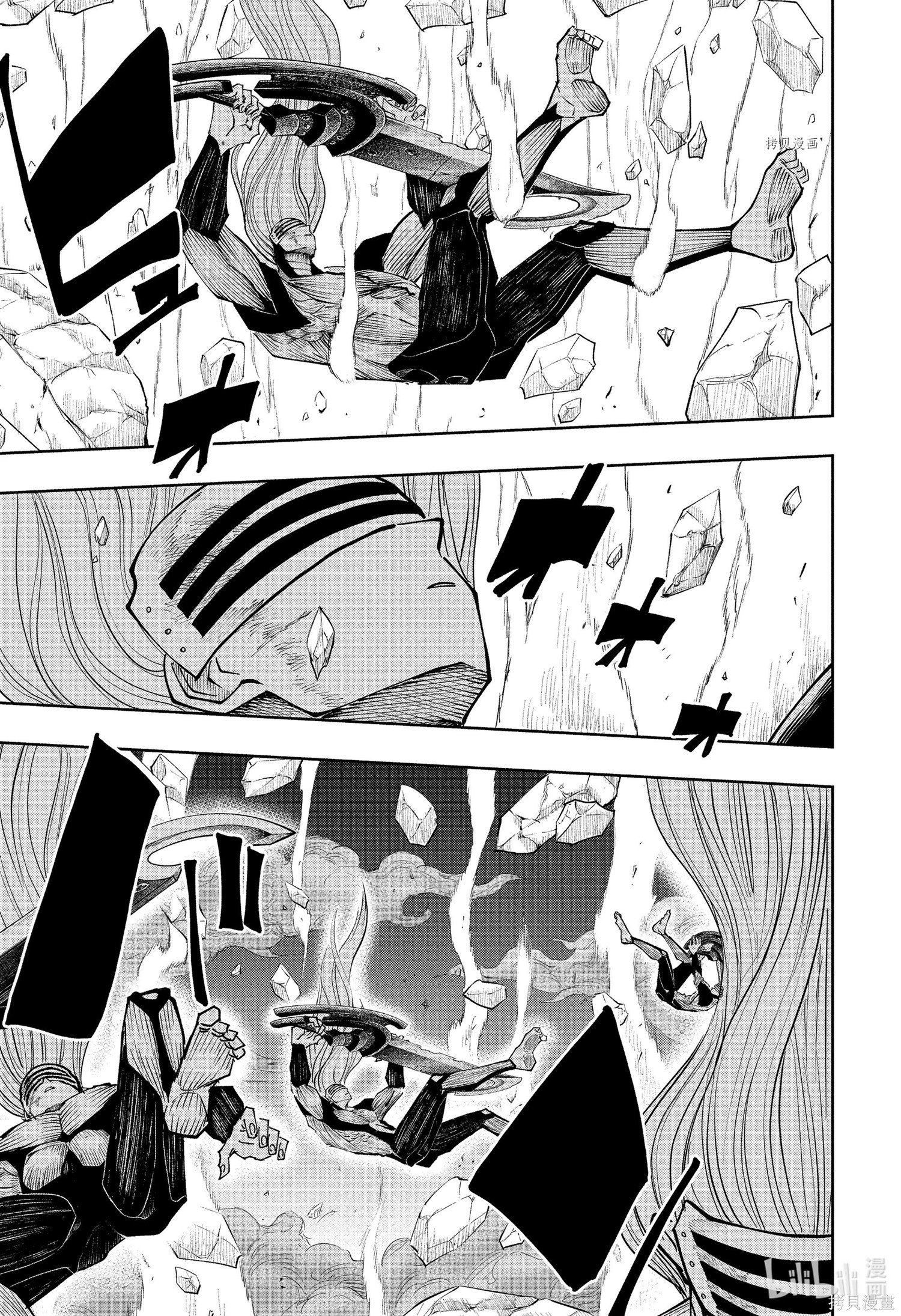 物理魔法使马修第141话图