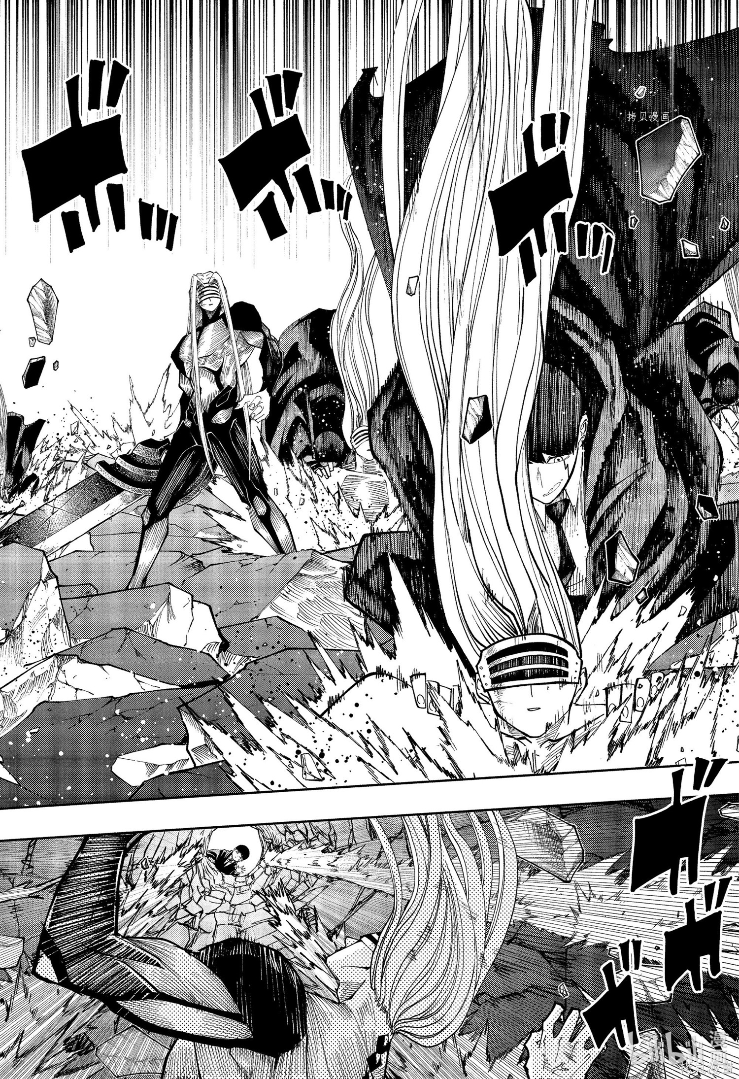 物理魔法使马修第141话图