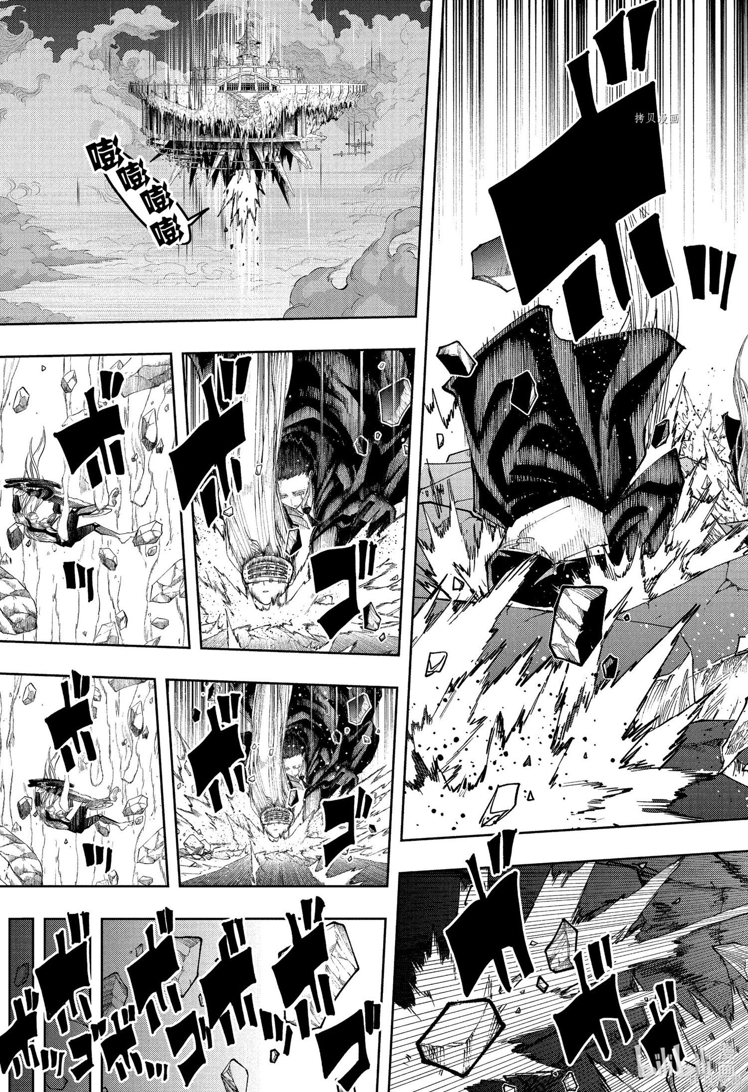 物理魔法使马修第141话图