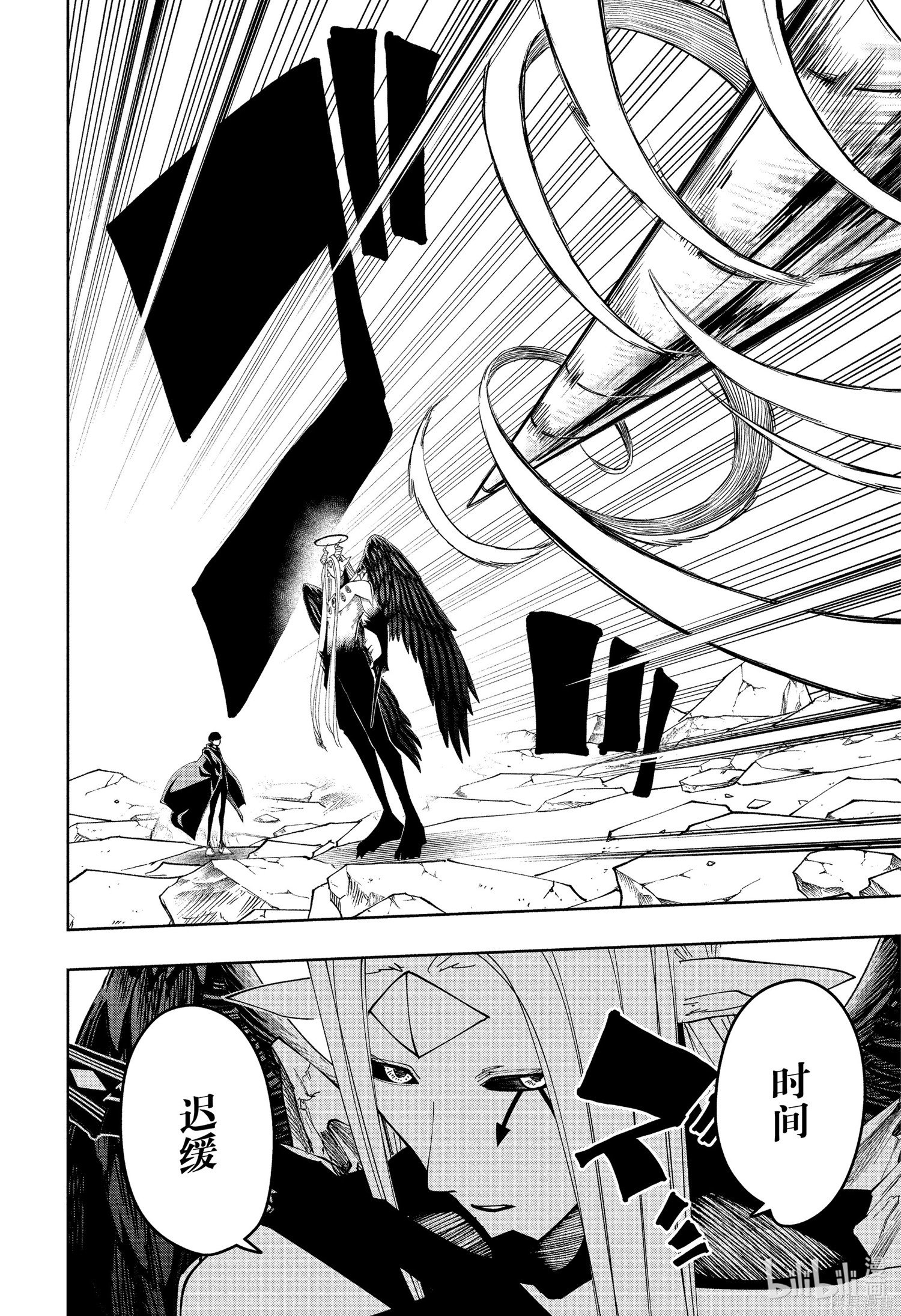 物理魔法使马修第153话图