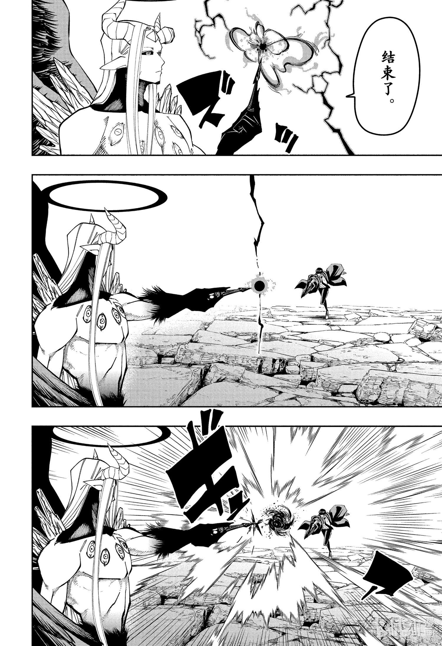 物理魔法使马修第153话图