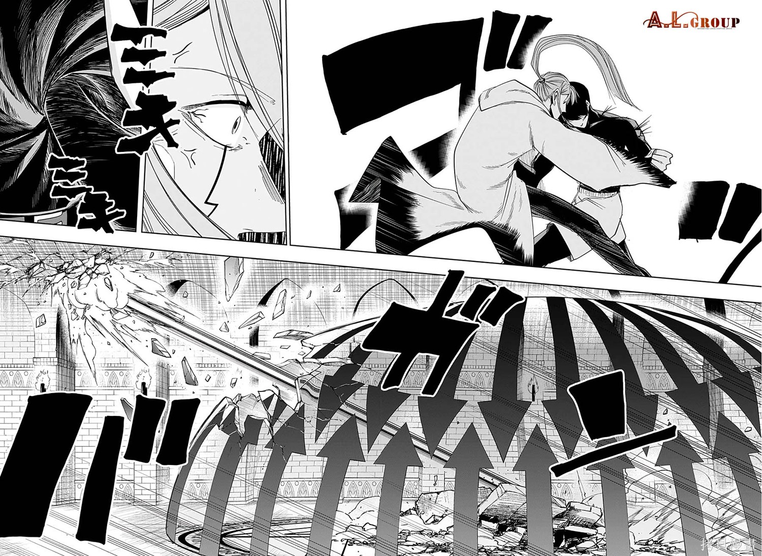 物理魔法使马修第28话图